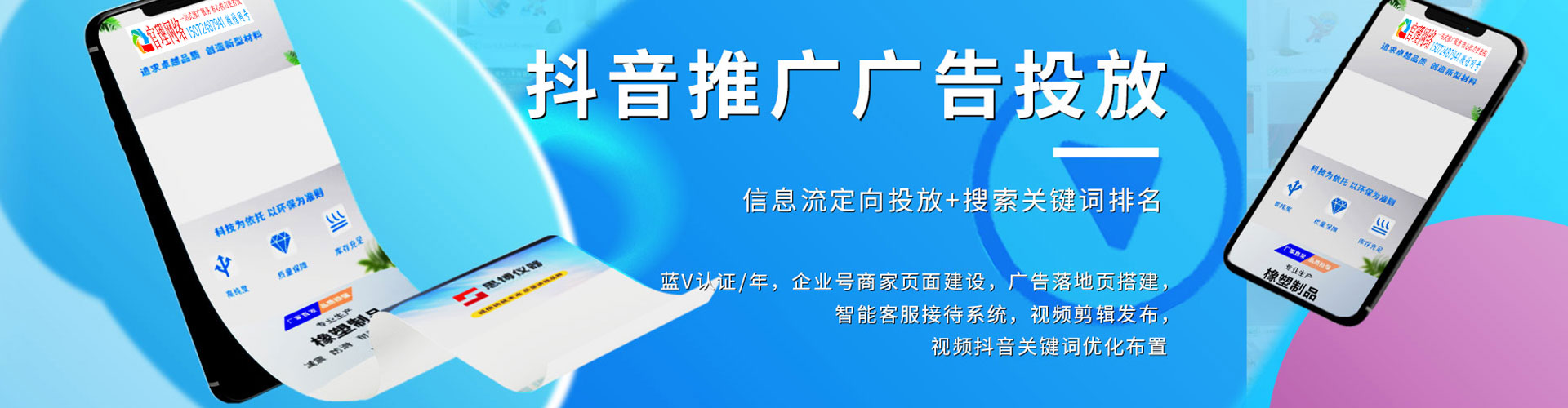 新巴尔虎左旗百度sem
